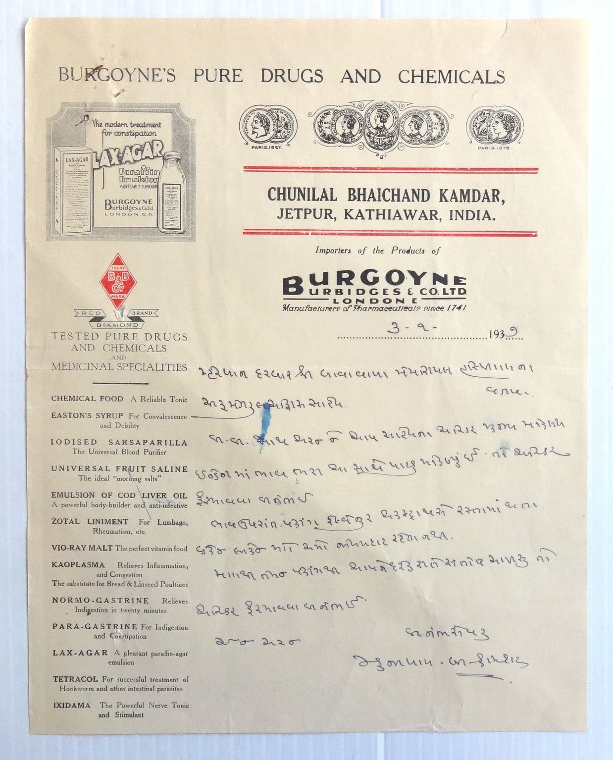 India 1938 illustrated letterhead BURGOYNE'S PURE DRUGS Jetpur