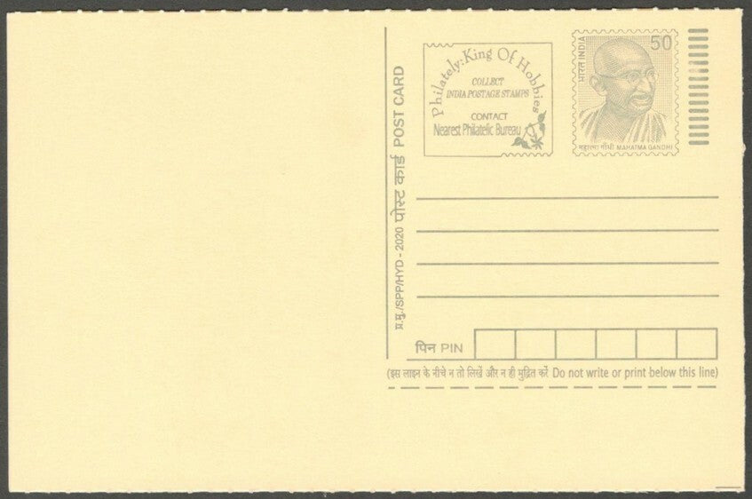 AOP India full back pictorial 50p Gandhi postal card GANDHI