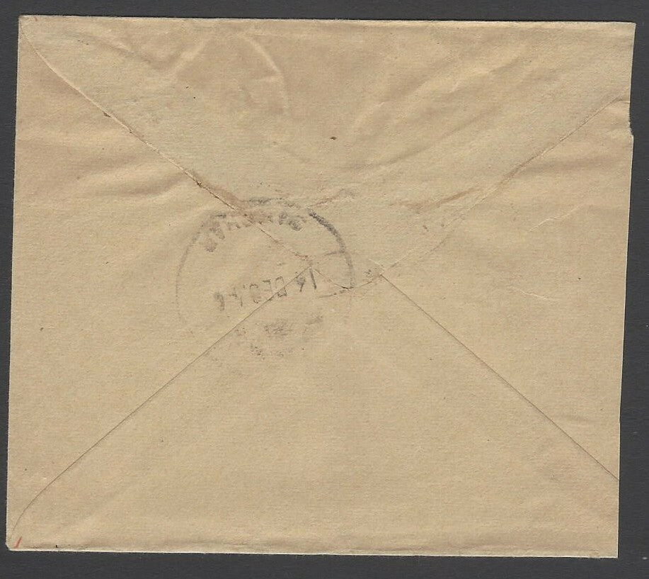 AOP India Jaipur State 3/4a orange Rajah envelope used 1946 uprated 1/4a