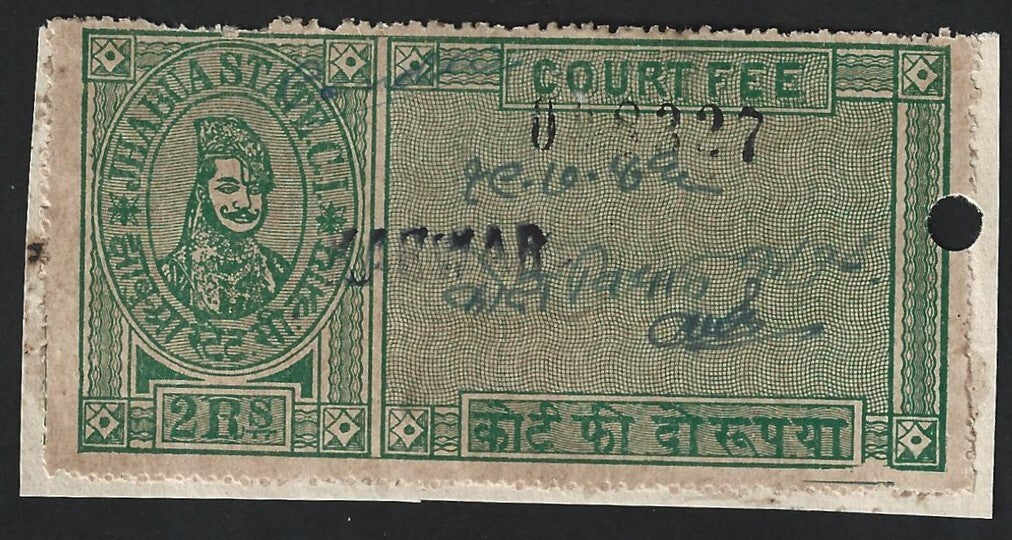 India KANWAR Thikana, JHABUA State Court Fee stamp 2R green English overprint