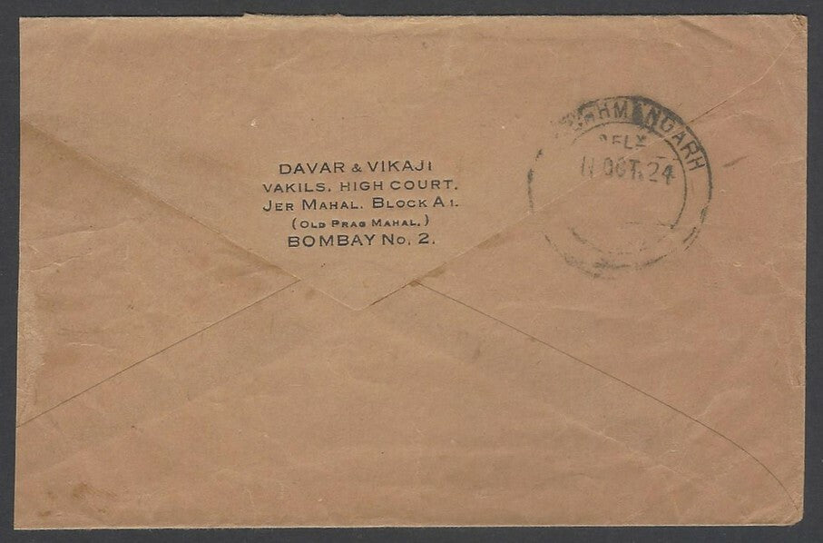 AOPIMT India KGV 1924 cover cancelled Small Causes Court / Bombay