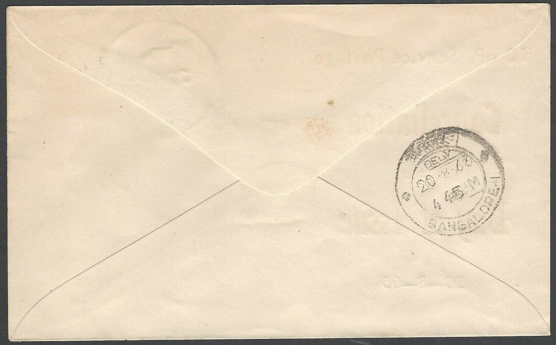 India 1963 Postage Due 10np on private FDC