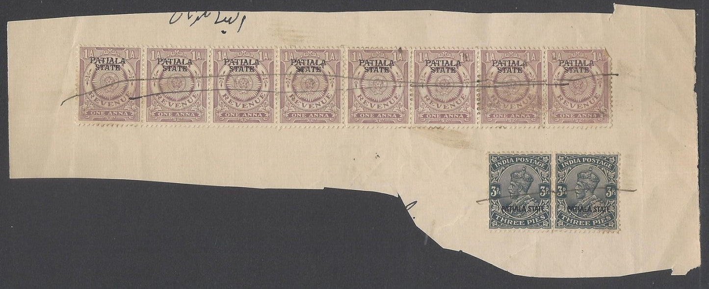AOP India Patiala State revenue 1/2a pale brown x 8 & Postage 3p x 2 on piece