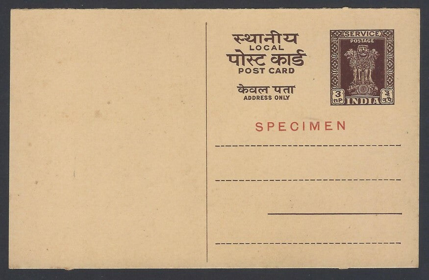 AOP India Ashoka 3np SERVICE postal card ovpt. SPICEMEN