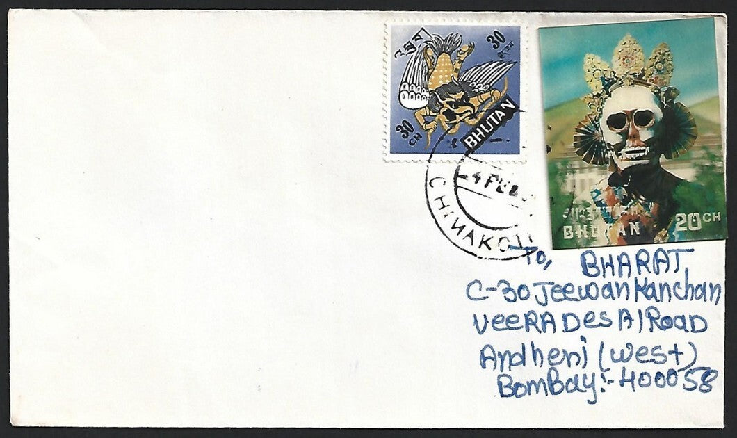 Bhutan 3-D stamp 20ch on cover to India