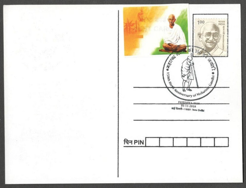 AOP India 2018 GANDHI maxi card Be The Change You Want To See with label