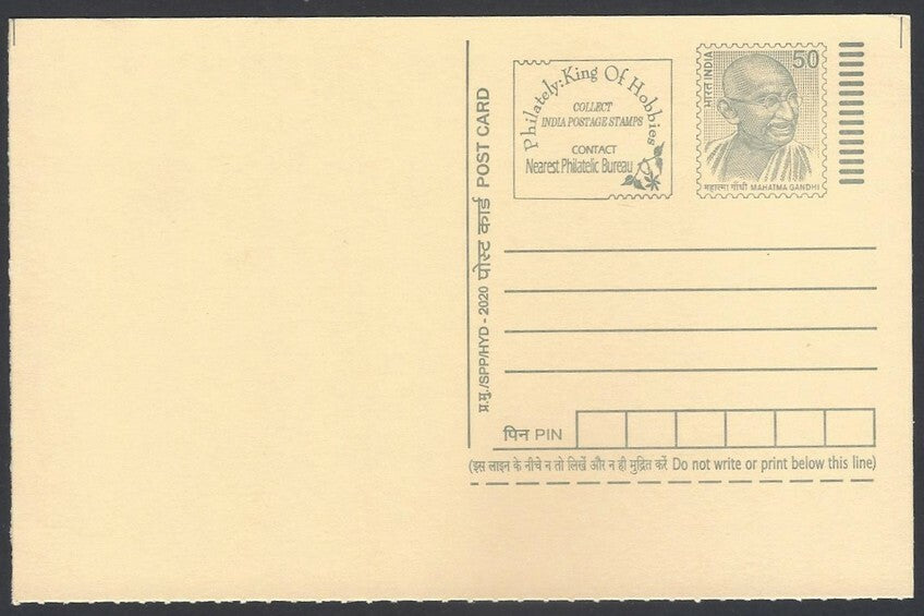 AOP India full back pictorial 50p Gandhi postal card GANDHI