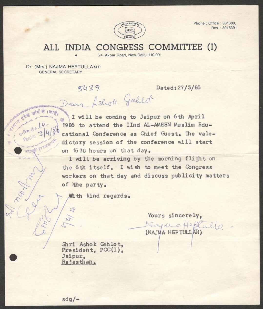 (AOP) India 1986 signed letter Najma Heptullah (Hindi) Deputy Chair Rajya Sabha