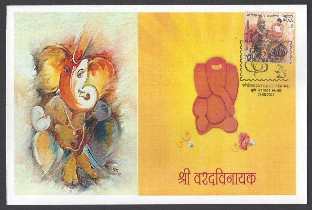 AOP India Ganesh Festival, Pune special cover