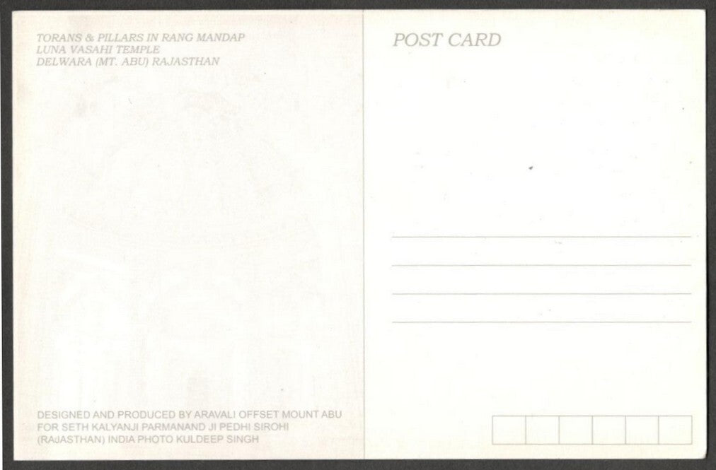 (AOP) India vintage postcards - DELWARA - MT. ABU (7)