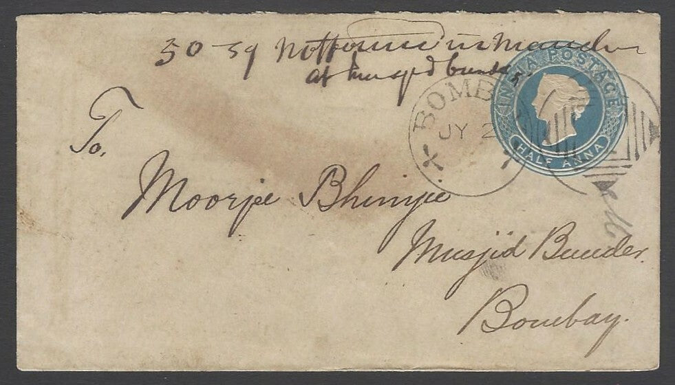 AOP India QV 1880s cover "BOMBAY/ENQ J DEPT" & "DLO BOMBAY" & "TOO LATE"