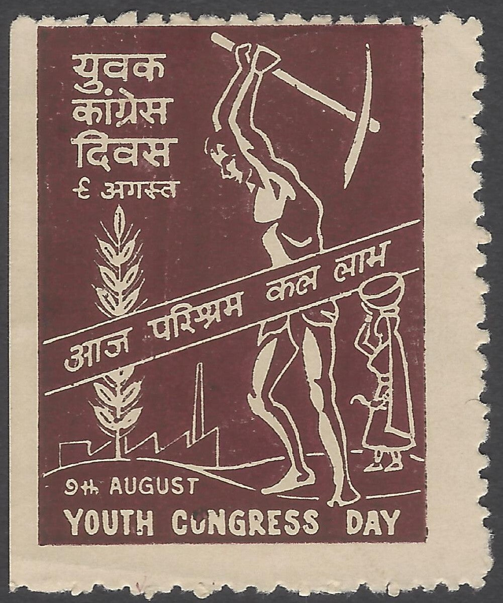 AOP India Youth Congress Day label