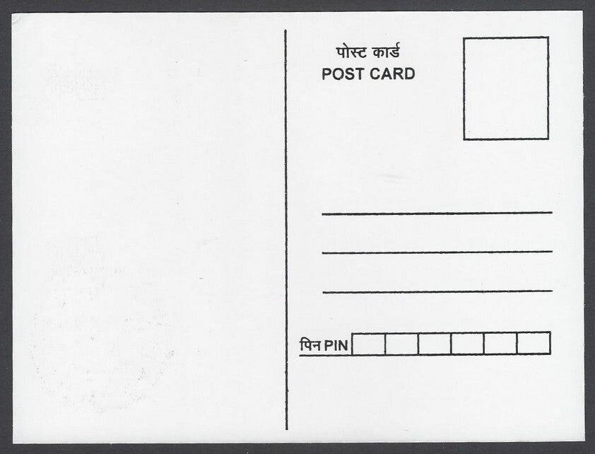 India 2018 Gandhi 150th Birth Anniversary private maxi card