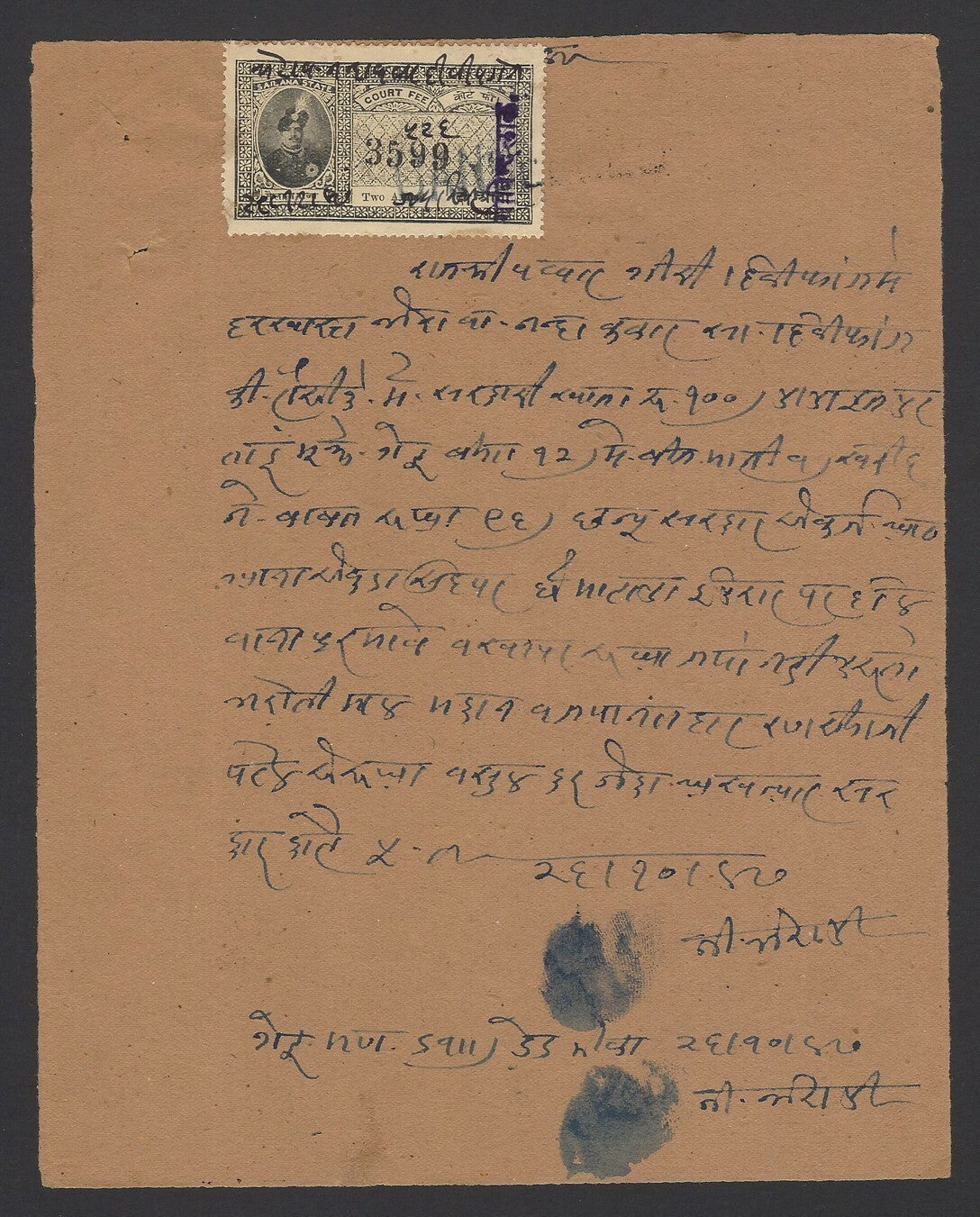 India Sailana State Court Fee 2as on document