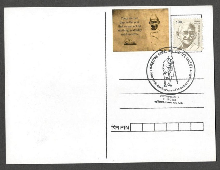 AOP India 2018 GANDHI maxi card with label