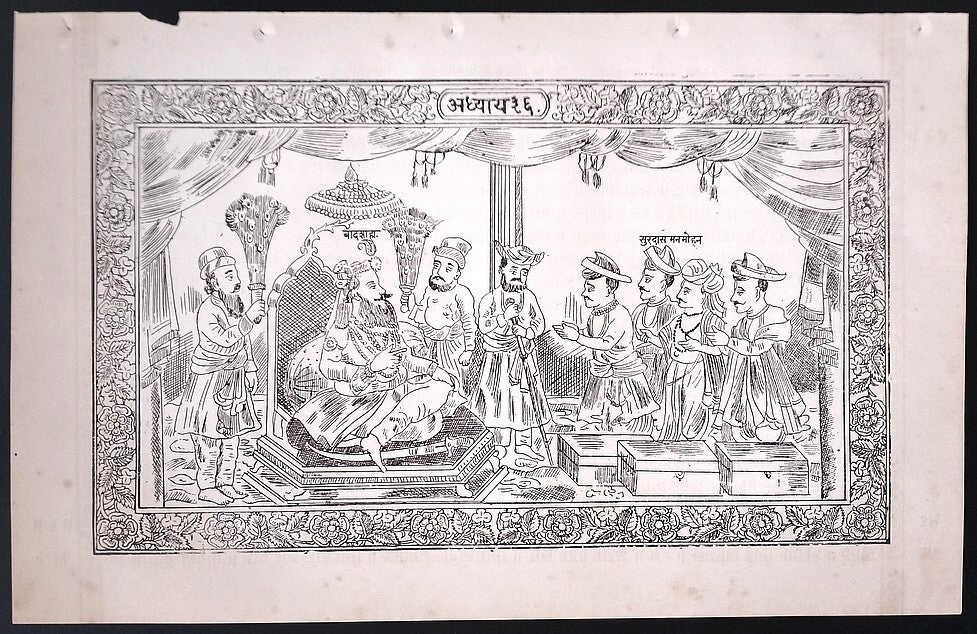 (AOP) India BADSHAH WITH SURDAS MANMOHAN print 8.5'' x 13''