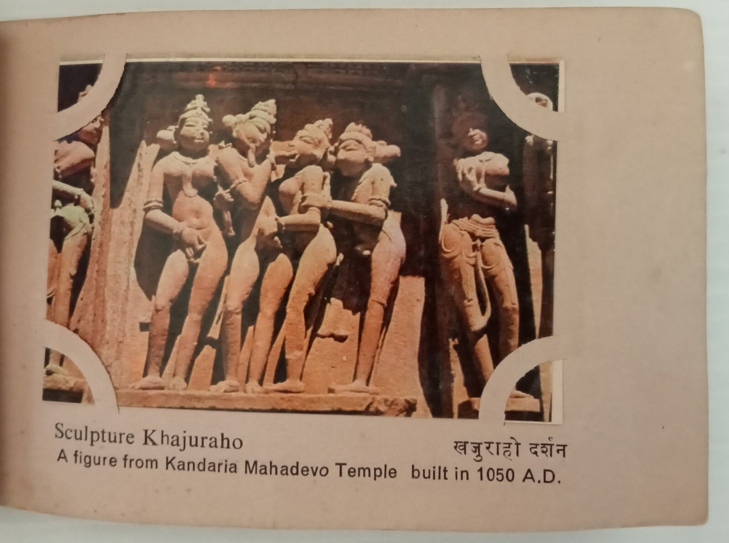 AOP India Khajurao Tourist Album of 32 colored photos. Album in tatters, photos