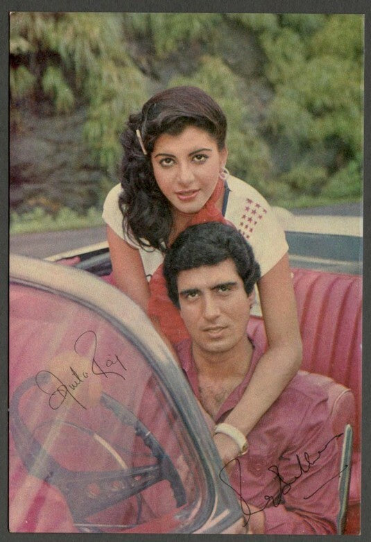 AOP India Bollywood vintage postcard with facsimile signature RAJ BABBAR & ANITA