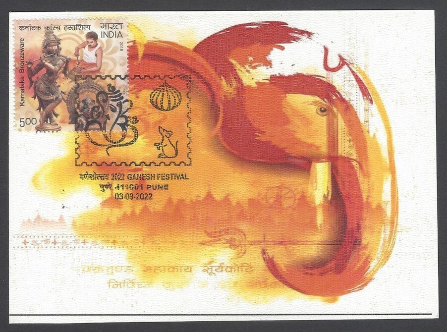 AOP India LOKMANYA TILAK / GANESHA Special card with label