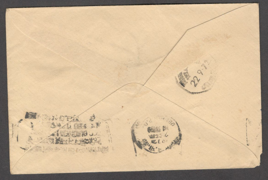 India 1972 Refugee Relief postage due cover