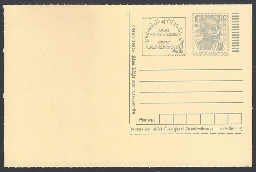 AOP India full back pictorial 50p Gandhi postal card GANDHI