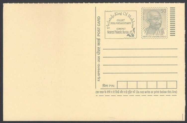AOP India full back pictorial 50p Gandhi postal card GANDHI reading newspaper