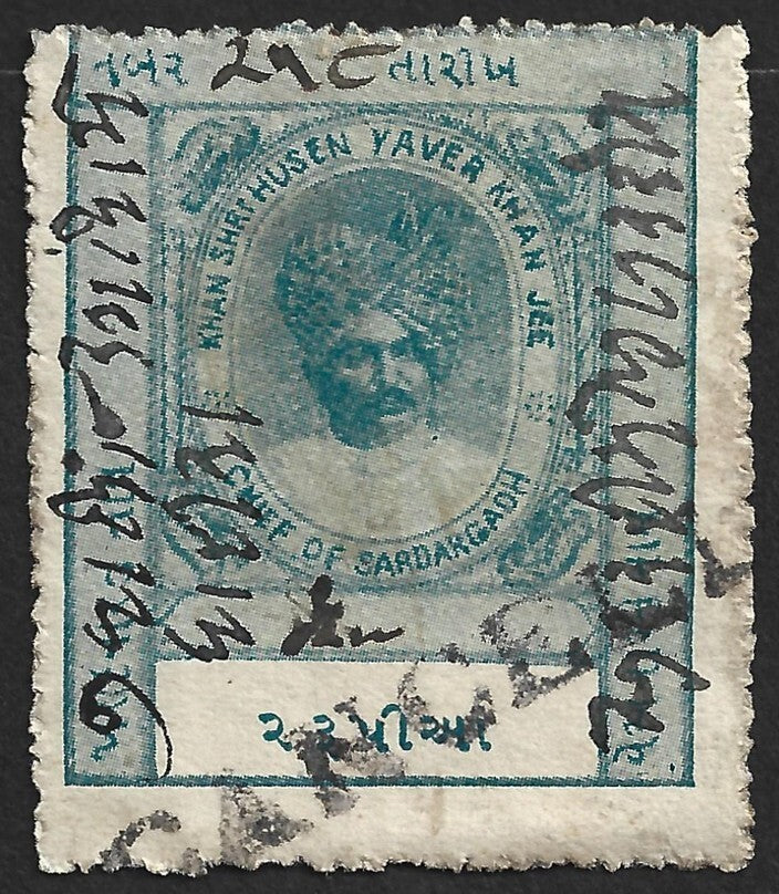 AOP India SARDARGARH State revenue stamp 1R green
