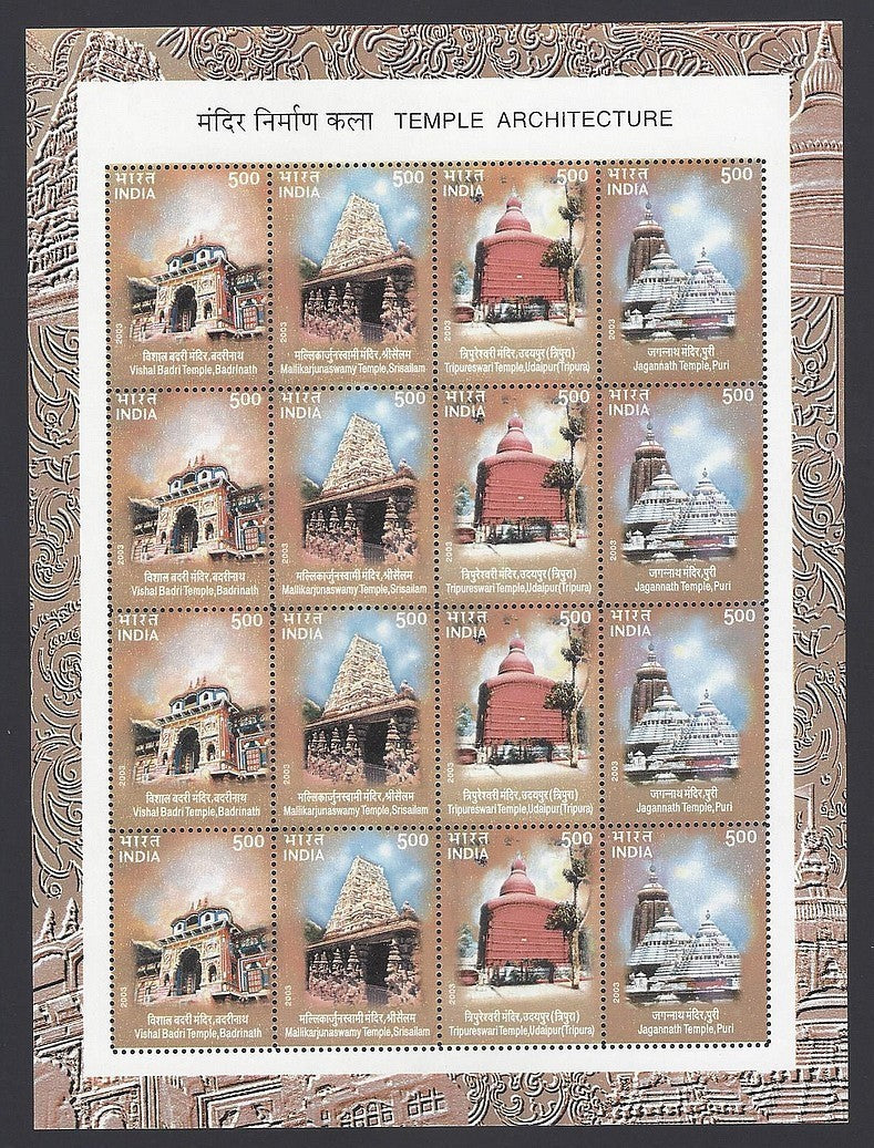 India 2003 Temple Architecture sheetlet MNH