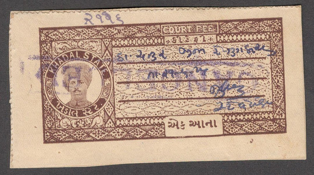 India KHADAL State Court Fee 1a brown