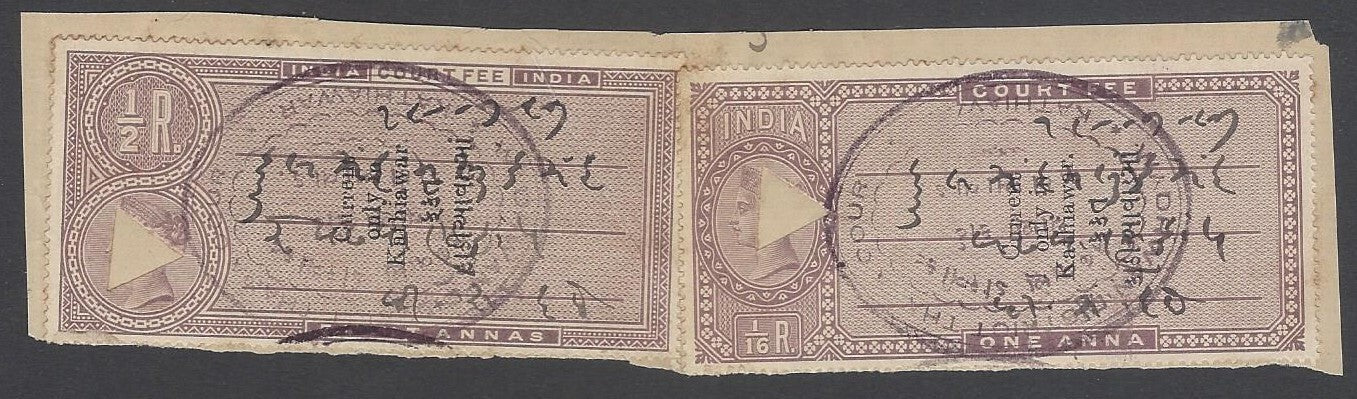 AOP India KATHIAWAR QV Court Fees on piece
