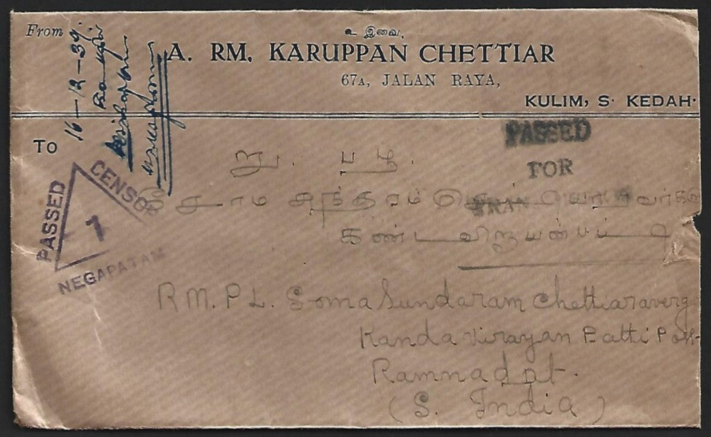 (AOP) Malaya KEDAH WW2 KGVI 1939 censored cover to India