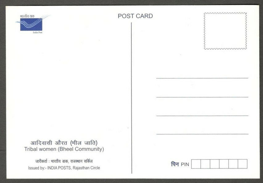 AOP India P&T issued artistic pictorial stamp card Bheel Woman