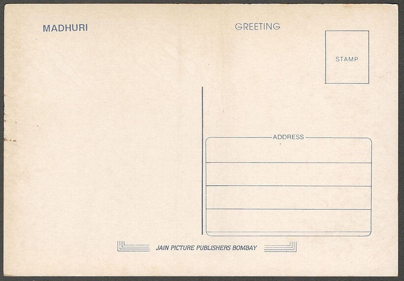 AOP India Bollywood vintage postcard MADHURI DIXIT