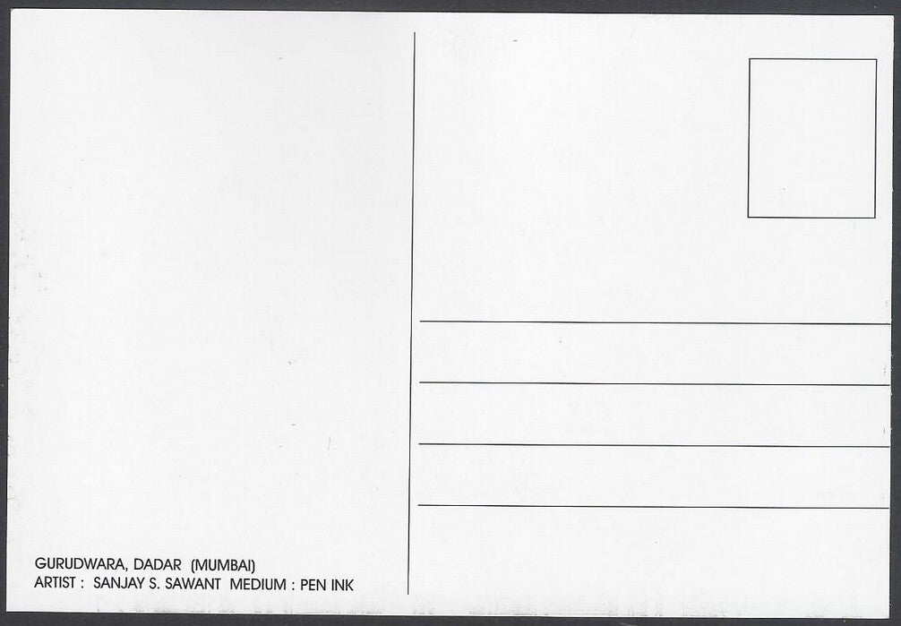 AOP India BOMBAY sketch postcard GUIRUDWARA DADAR