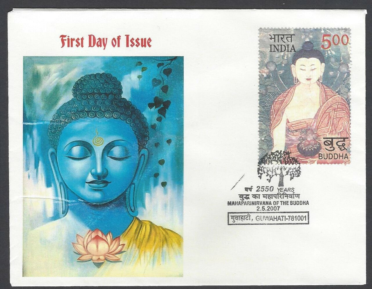 AOP India 2007 Buddha art private FDC First Day cover