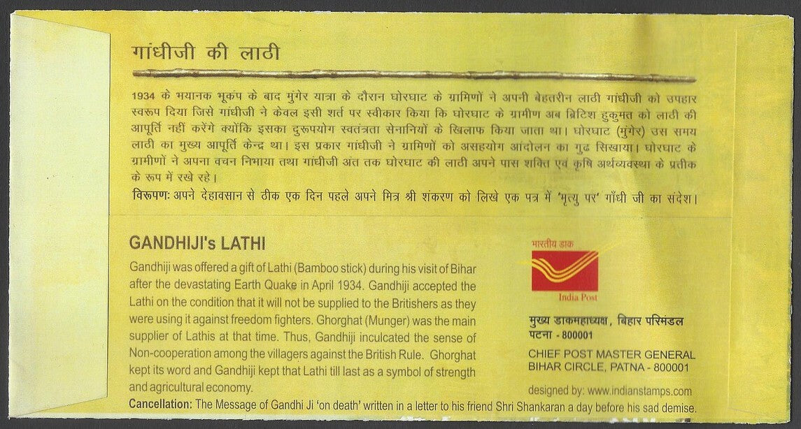 AOP India 2013 Special cover with a wooden lathi