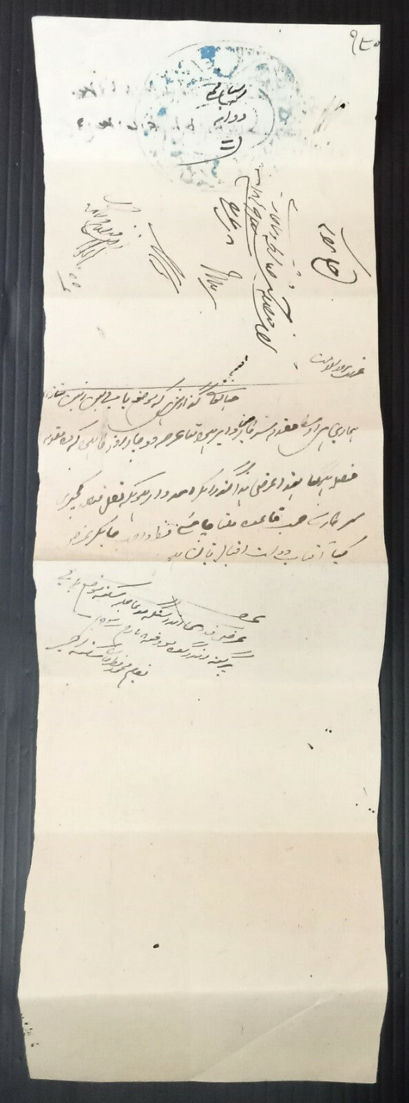 AOP India Indergarh State 1880-93 T.10 KM # 102 2a stamp paper
