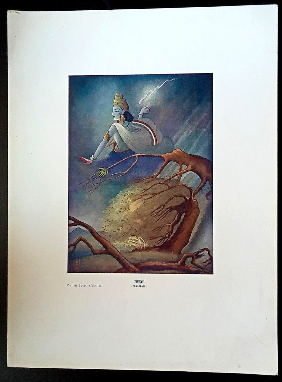 India vintage print MALHAR – Geet Govind series by Prabasi Press