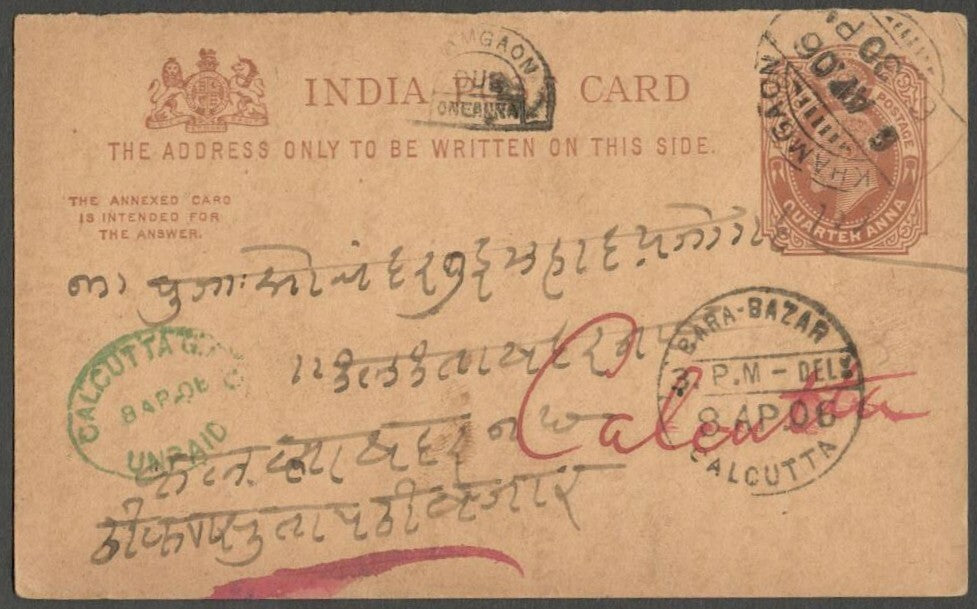 AOPIMT India KEdVII 1/4a pc charged postage due
