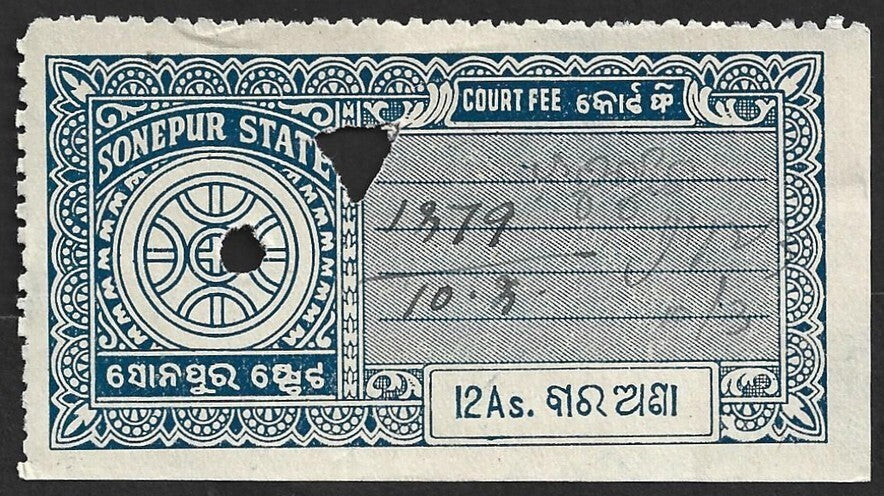 AOP India SONEPUR State Court Fee 12a green