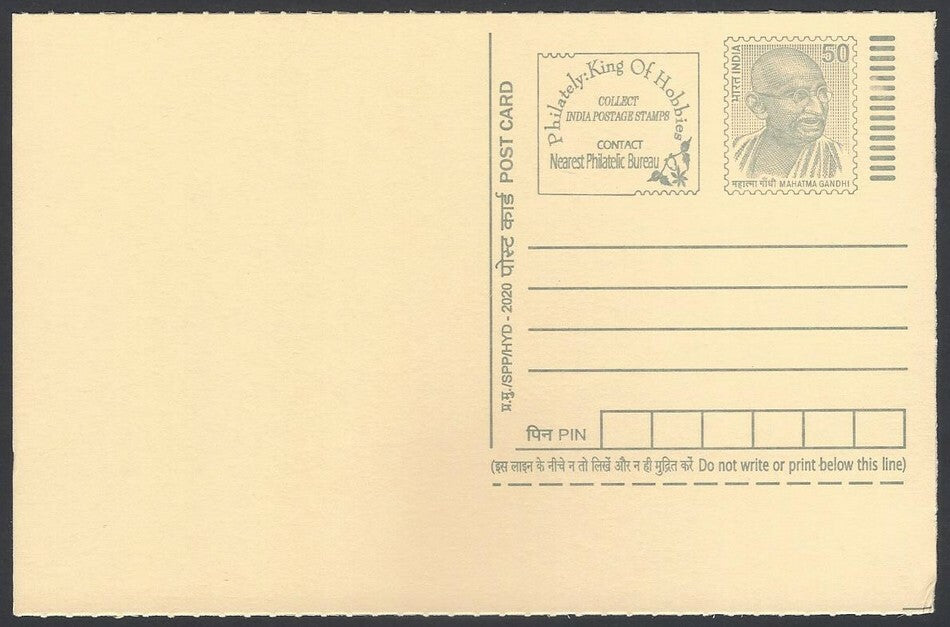 AOP India full back pictorial 50p Gandhi postal card GANDHI