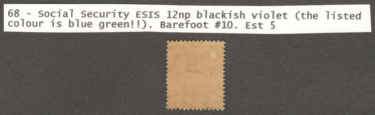 India ESIS Social Security 12np blackish violet (listed colour is blue green)MNH