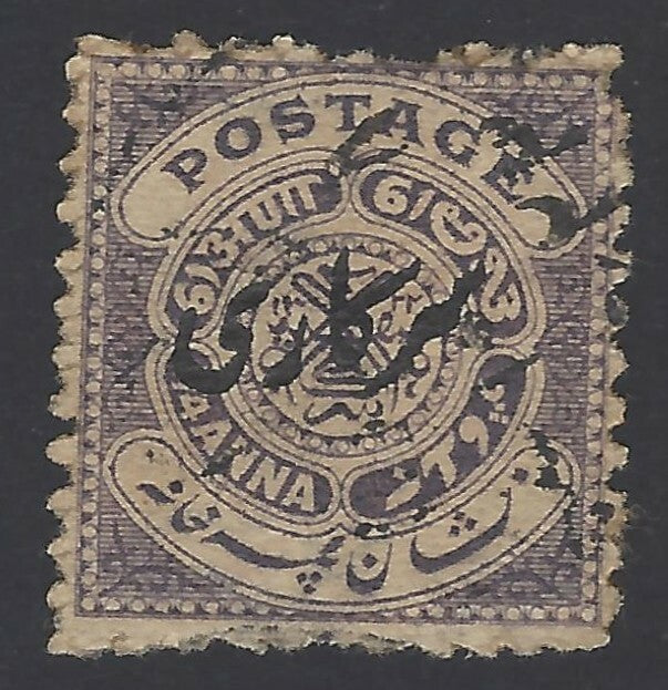 India Hyderabad State SG O38c used UNPRICED - 1911-12 1/4a brown purple perf.11