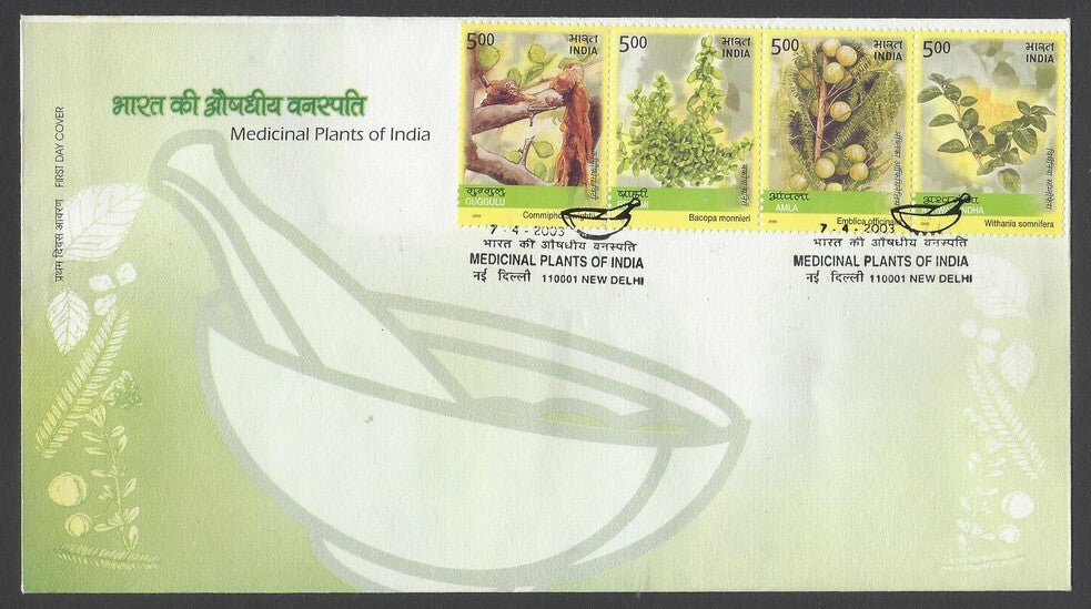 AOP India 2003 Medicinal Plants horizontal se-tenant strip of 3 on FDC
