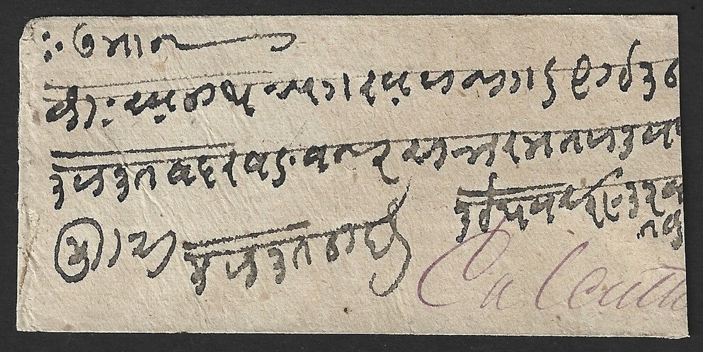 India 1870s stampless cover with octagonal T/I 1/RAJPOOTANA/MAR 21, P DUE, etc