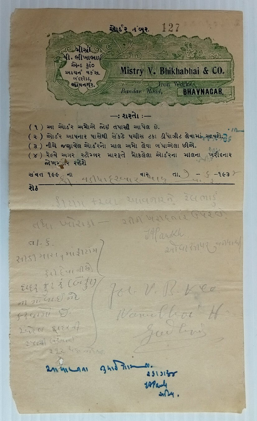 AOP India 1934 illustrated letterhead IRON WORKER'S Bhavnagar