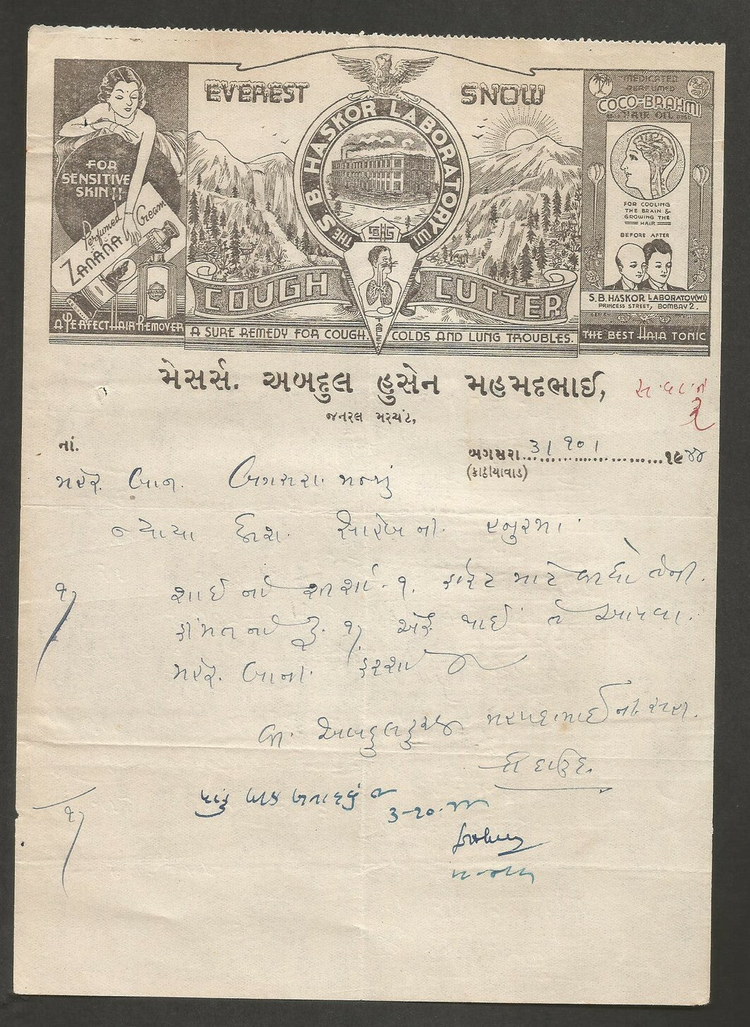 India 1944 illus letterhead S.B. HASKOR LABORATORY COUGH CUTTER Bagasra MEDICINE