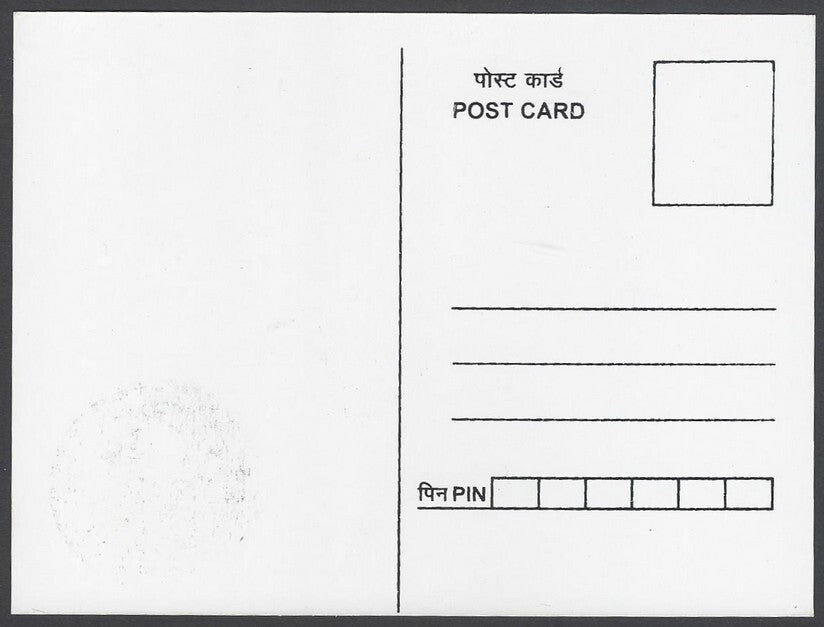 India 2018 Gandhi 150th Birth Anniversary private maxi card