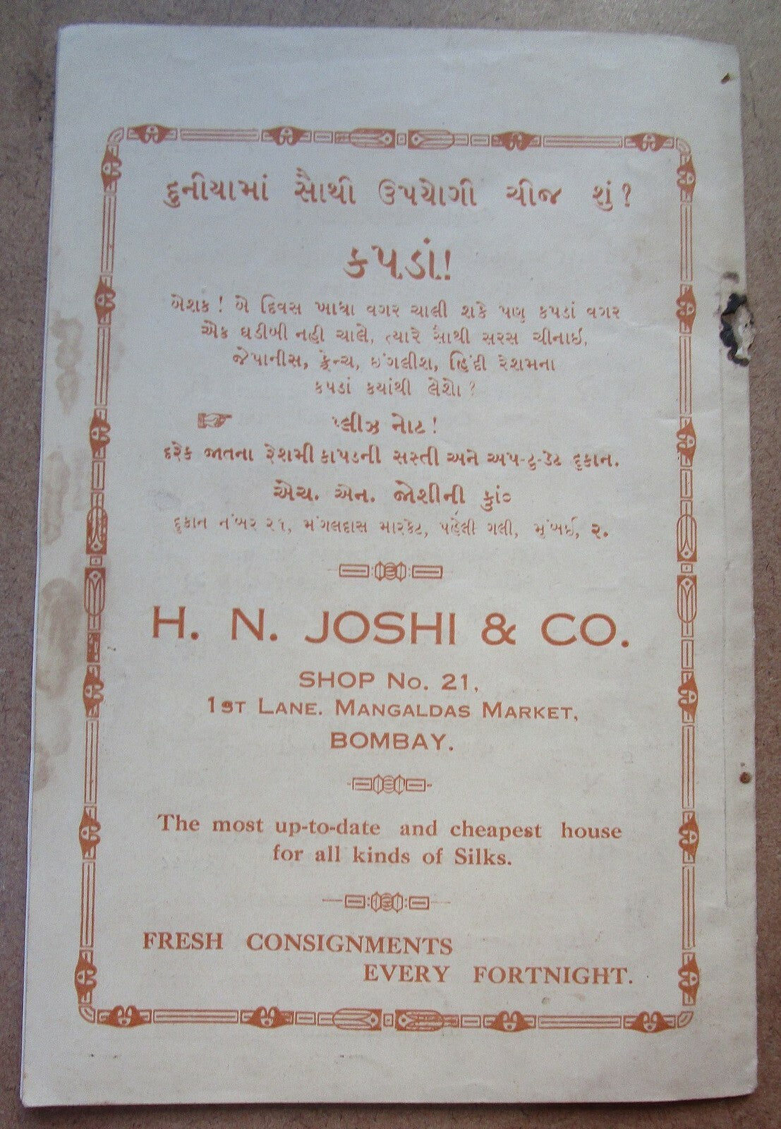 India Parsi Drama Theater booklet THE EXCELSIOR BOY SCOUT TROUPE 1928