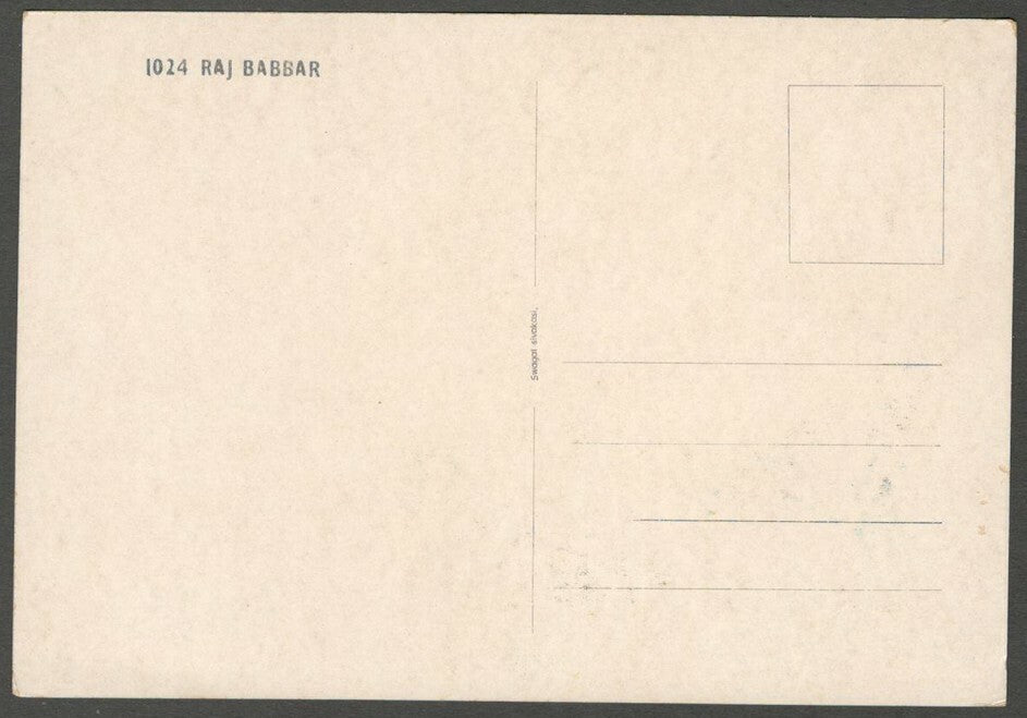 AOP India Bollywood vintage postcard RAJ BABBAR